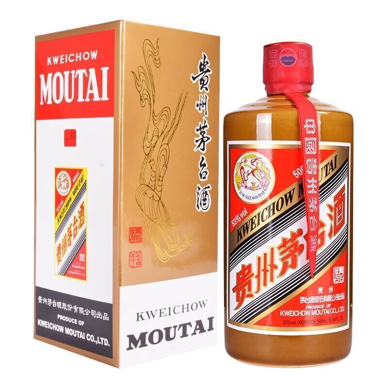 Flying Fairy Brand Kweichow Moutai Jingpin
