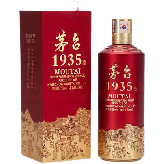 Moutai 1935