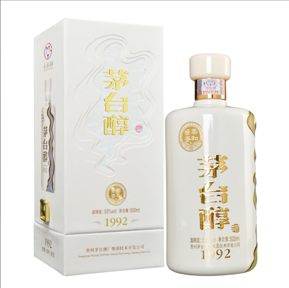 Moutai chun 1992