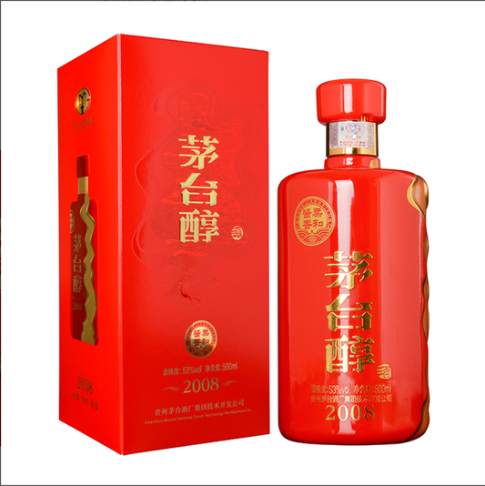 飞天牌贵州茅台酒500ml – Moutai Zurich 飞天牌贵州茅台酒500ml – Moutai Zurich